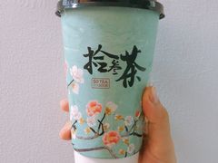 -拾叁茶(罗汉巷店)