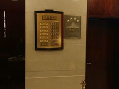-衢州大花园国际酒店