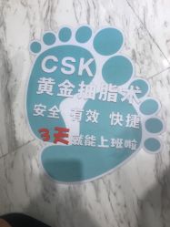 -洁铭新加坡医美