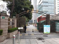 -中国福利会少年宫