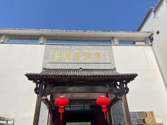 -婺源博物馆