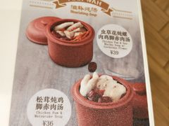 菜单-翠华餐厅(宝安壹方城店)