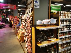 -超市发超市(学院路店)
