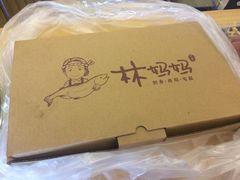 -林妈妈村·日式料理(宝山龙湖天街店)