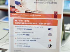 -微软授权专卖店(天河城店)