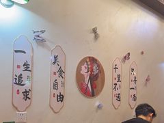 -付小姐在成都(中山公园店)
