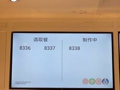 -茉莉奶白(广州动漫星城店)