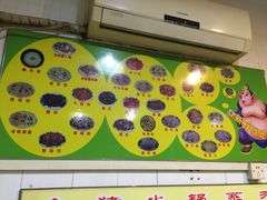 -华哥新鲜猪精品美食
