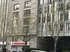 -瑞幸咖啡(尚都国际店)