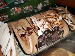 -芸山季·云南山珍菌火锅(人民广场来福士店)