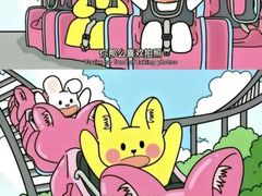 -长藤鬼校(龙翔店)