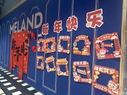 -meland亲子乐园(北京首开通州万象汇店)
