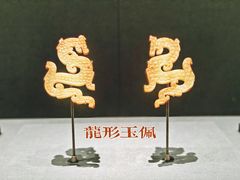 -湖北省博物馆