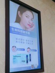 -南京医科大学友谊整形外科医院