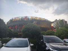 -川西坝子火锅(金沙1.0直营店)