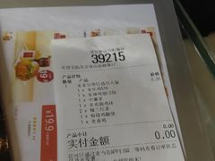 -麦当劳(启迪香山店)