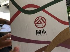 -京都冈本和服体验租赁店(清水寺店)