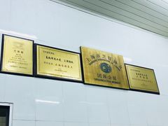 -万寿斋(山阴路店)