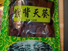 -荣华酒楼(鼎湖区店)