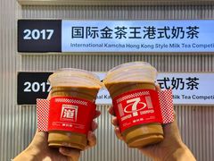 -港究茶·冠军丝袜奶茶(皇庭广场店)
