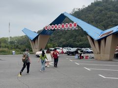 -石燕湖生态旅游景区