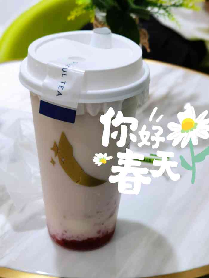 星满杯starful tea(东门店)-"喜欢吃他家的芋泥