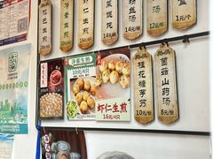 -哑巴生煎(临顿路店)
