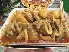 -老day牛杂(官也街总店)