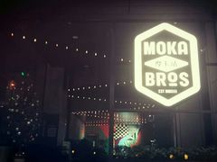 -Moka Bros 摩卡站(嘉华店)