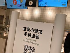 -宜家家居(西安未央商场店)