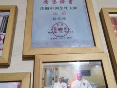 -元银甲·湖北地标美食(汉阳店)
