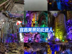 -宝晶宫旅游景区