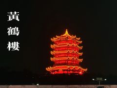 -黄鹤楼