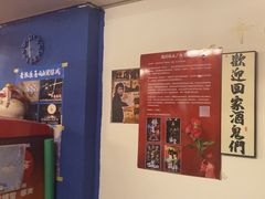 -谐音梗主机电玩·桌游·拼豆·团建轰趴馆(泛海名人店)