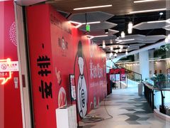 -龍歌自助小火锅(兰山上海路万达店)