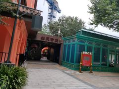 -成都欢乐谷