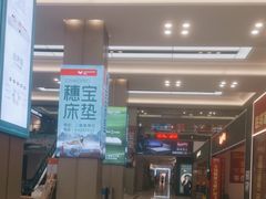-金海马家居(海珠店)