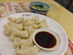 -王興記(中山路店)
