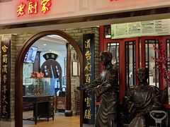 -老厨家(中央大街西七道街店)