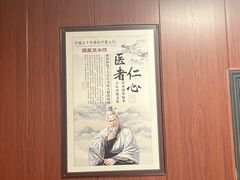 -国医整脊馆(武夷路店)