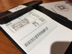 账单-潮堂(环球金融中心店)