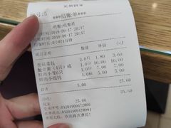 -吴苑饼家(延平路店)
