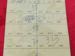 账单-裕华(南华东路店)