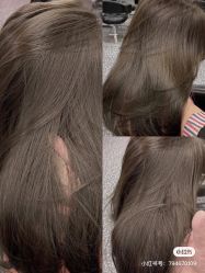 -IP SALON