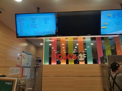 -CoCo都可(候家塘店)