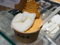 -陕拾叁-西安糕点(北院门创始店)