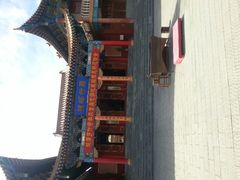 android_upload_pic-鸠摩罗什寺