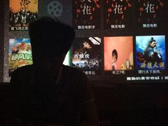 -御指印象养生中心(巴国城店)