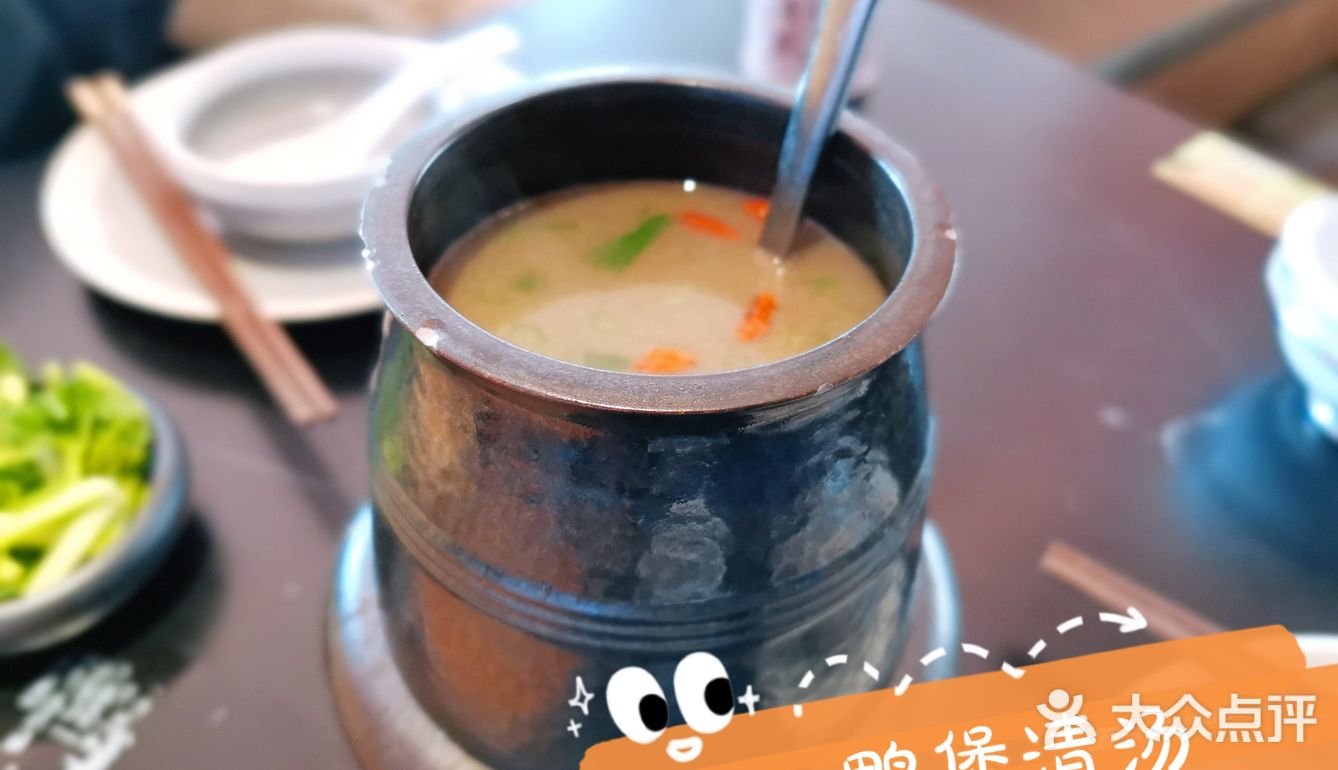 盧邑鸭煲你不容错过的美味