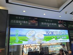 -紫光园(燕郊总店)